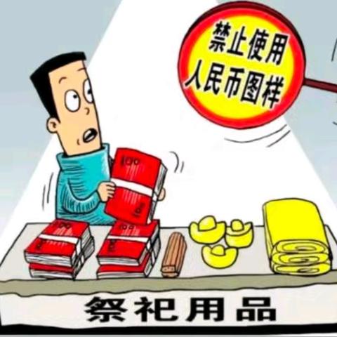 浚县农商银行小河支行开展“规范人民币图样使用”宣传活动