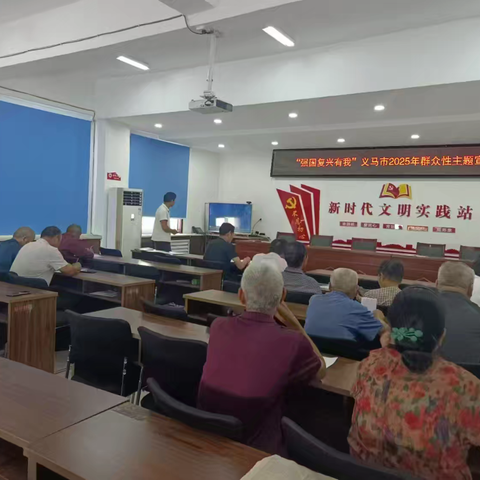 强国复兴有我群众性主题宣传教育