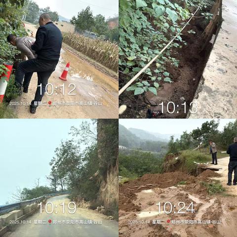 乡村道路雨后受损 运管部门实地调查