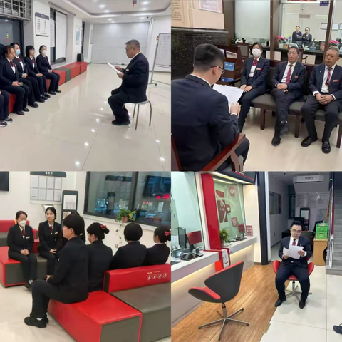 洛阳路支行深入组织开展“遵规守纪日”学习