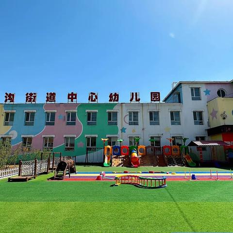 朱砂启智，智润人生-高新区金巢实验学校一（3）班新生入学仪式