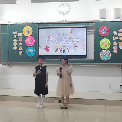 “梦想起航·童心飞扬”金巢实验学校一（3）班庆六一文艺汇演活动