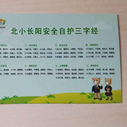 2023年9月1日浩浩四年级开学啦！