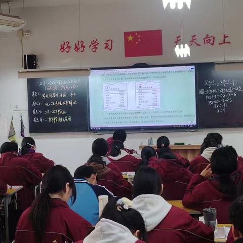 精彩课堂，共同成长—— 息县理想学校中招复习课教研活动