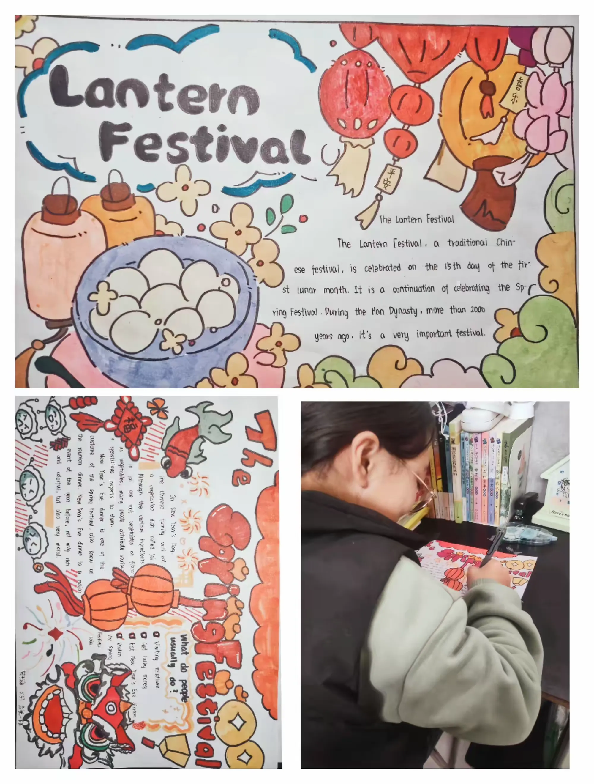 简篇-龙腾迎盛世 龘龘过新年——河汾中学初二年级寒假英语特色作业