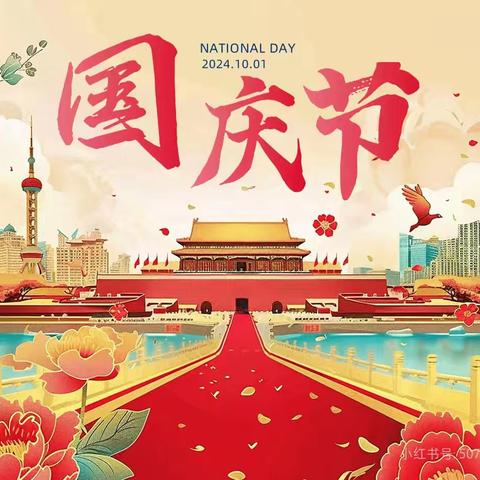 童真筑童梦 红色润童心