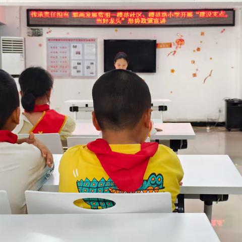 【模范吟·德育篇】模范路小学与模范社区共筑“大思政课” 传承精神育时代新人