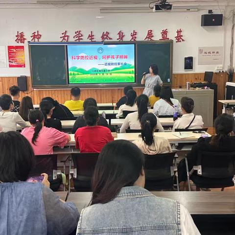 【模范吟·德育篇】生命·春芽 模范路小学“翻三越岭，静待花开”之三年级家长学校