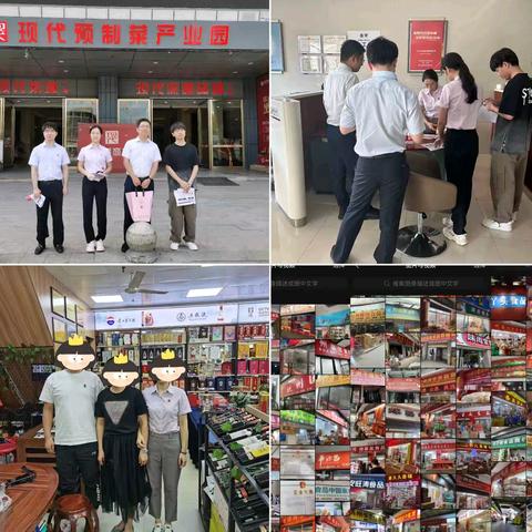 良渚支行深入浙江现代食品市场，积极宣传杭个贷产品