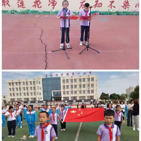 一路馨香，皆因你在——乌拉特中旗第一小学三年级一班迎来校园执勤周