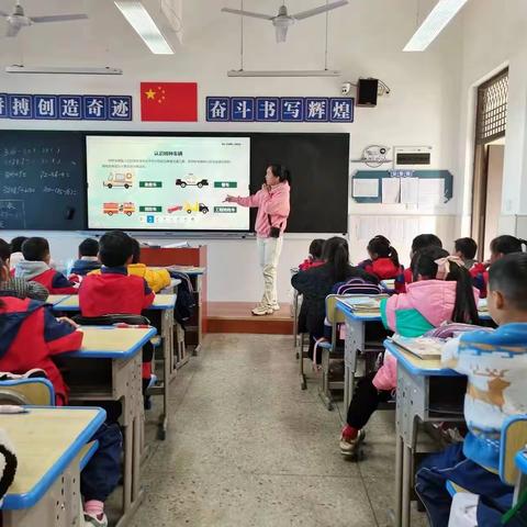 “文明交通  你我同行”——广信区第九小学小学交通安全主题班会活动