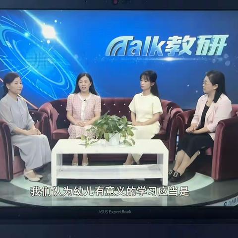 学习促提升 蓄力共成长 ——上饶华附幼儿园线上学习纪实