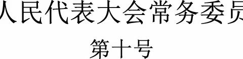 重磅丨《天津市全民阅读促进条例》通过 自2024年1月1日起施行