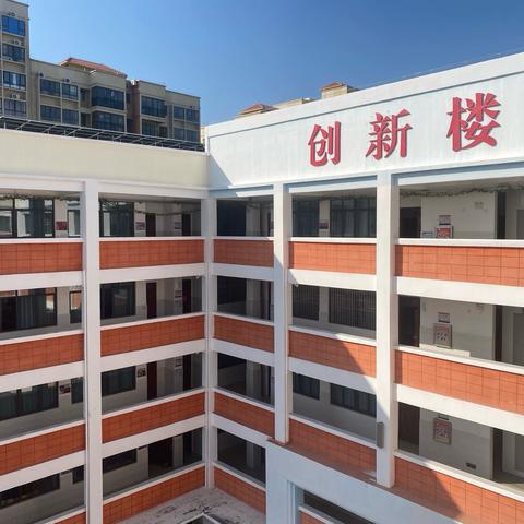 坚守常规 勤耕不辍 ‍——东方市第一小学2024年秋季学期期末术科常规检查
