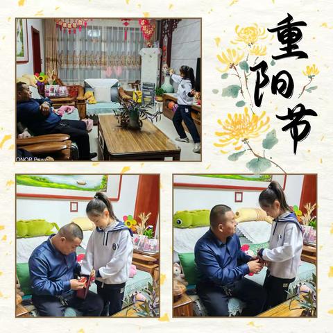 【九九重阳节 浓浓敬老情】博兴县第一小学总校区2023级11班重阳节主题活动纪实