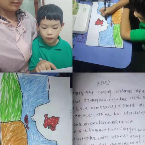 静悄悄地阅读，响亮亮地成长--博兴一小西校区2023级8班十月读写绘掠影（2-1）