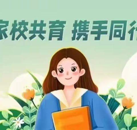 【滨海·师说第10期】家校共育是心灵陪伴的最佳方式——做高质量的陪伴者