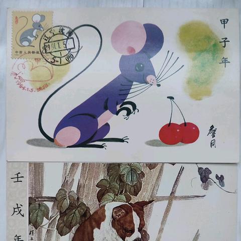 1.《坚少原地邮品拍卖群 》12月26日周五晚7点30分 ，原地首日封专场《总552期》 关注美篇预览拍品补遗捡漏不迷路，原地封片专场，欢迎师友参拍！