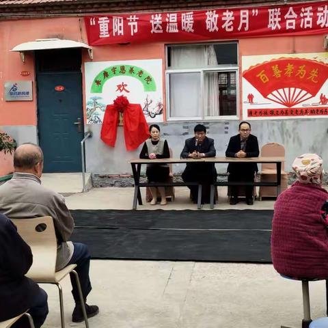 播育爱心种子 传承尊老美德