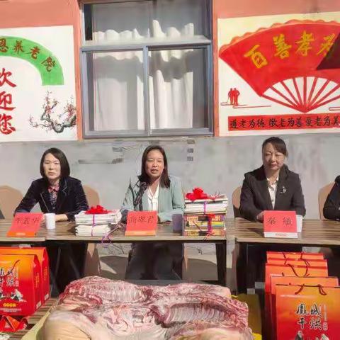 “九九重阳节、浓浓敬老情” 莱芜区政协尚主席协同无党派人士走进泰康于恩养老服务中心开展献爱心、送温暖活动