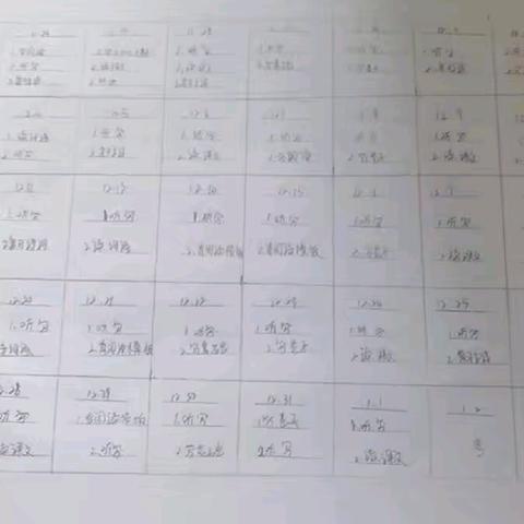 制定复习计划，向成功前行——记六4班PTA活动