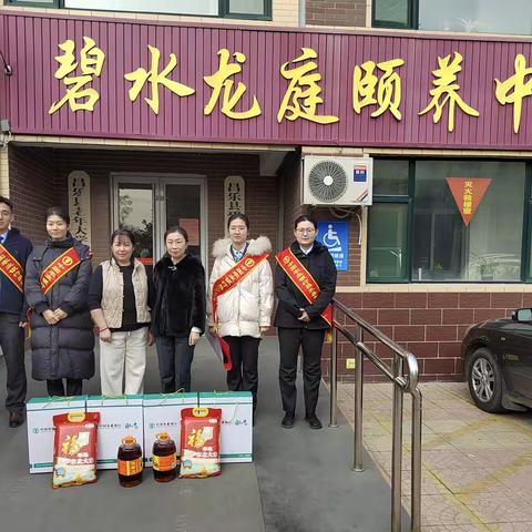 农情暖冬日，守护夕阳红 昌乐农行 “守护夕阳红”小分队行动纪实