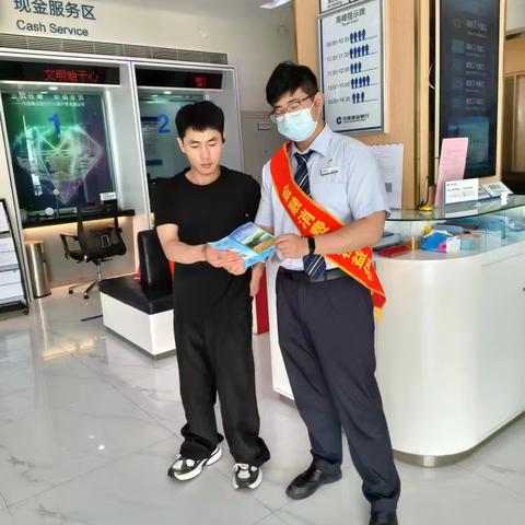 金岱工业园支行开展“反诈宣传进社区，守护你我钱袋子”消保活动