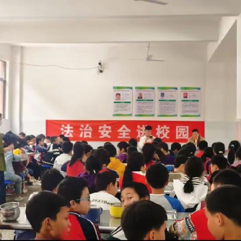 【十大攻坚行动】法治进校园 教育谱新篇——余干县大塘乡中心小学