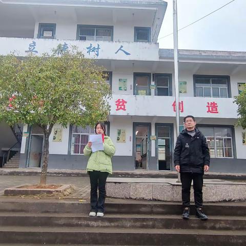 向阳而行，“育”见三月——漆工镇幼甜教学点三月德育月活动