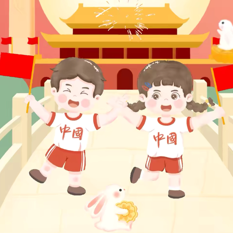 童心邀明月 趣享国庆节--下塘中心幼儿园大一班国庆中秋活动