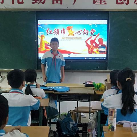 乐东县椰韵实验学校 弘扬优秀文化—中华美德我传承 【红领巾宣讲团】