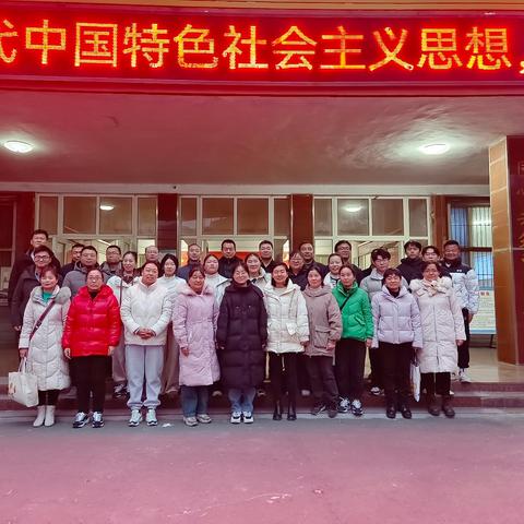 以“数”启思， 笃“学”敏行。