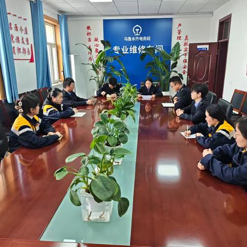 专业维修车间深入学习贯彻国铁集团两会精神 凝心聚力奋进“十五五”新征程