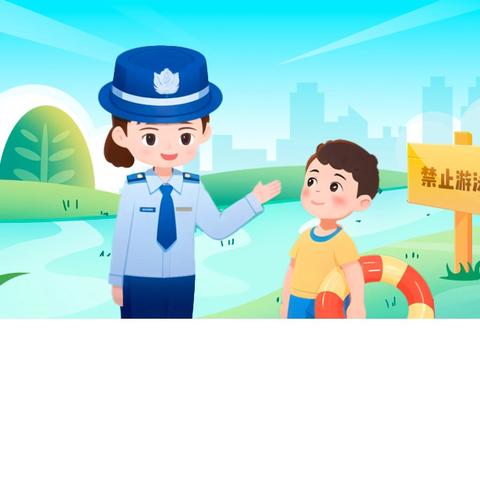 共筑安全堤坝 守护生命之花 ——珍溪镇2025年防溺水宣传 动员启动仪式