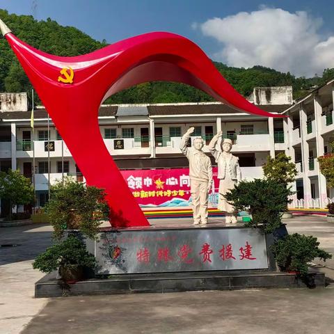 年少当立凌云志 逐梦蓝天正当时——七一小坝小学航空科普进校园活动