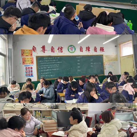 人人过关同发展 ‍ 课堂展示促提升 ‍—汝南二中开展“人人过关”课改展示课活动