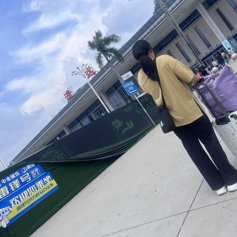 海慧中学七年级四班袁语彤暑假之旅