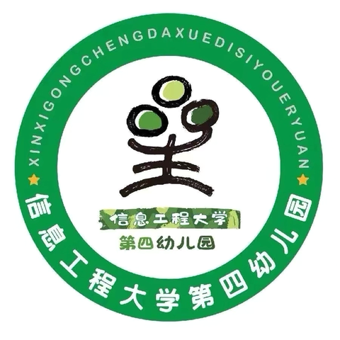 礼仪润童心，文明伴成长 ‍                 ——11月养成教育文明篇