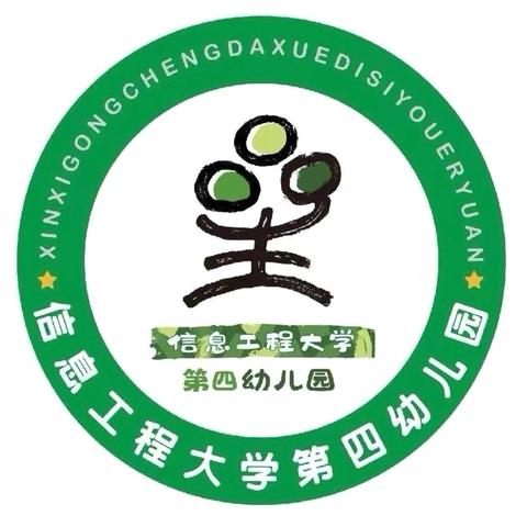 我是生活小主人 ‍——大班组生活技能观摩活动