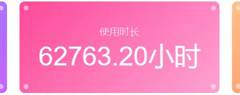 积土而为山 积水而为海——湖南省汉寿县第一中学2023级新生暑假学习总结