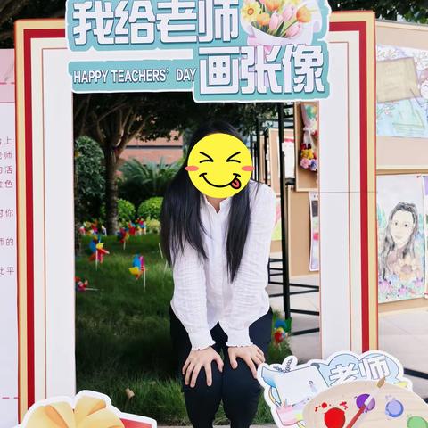 【我给老师画张像】 教师节主题画展