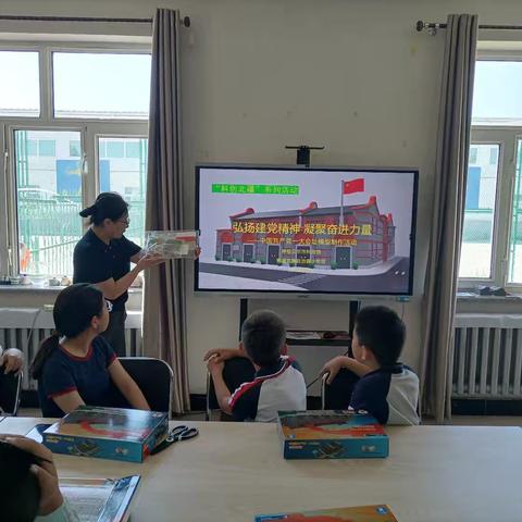 “科创北疆”系列活动 ﻿ 弘扬建党精神 凝聚奋进力量 —中国共产党一大会址模型制作活动