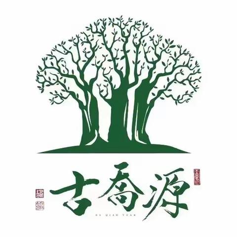 【无棣瑞丰商厦】一楼茶叶柜组新品推荐