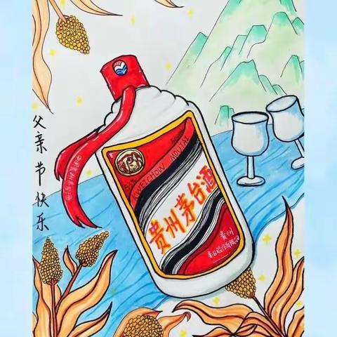 无棣瑞丰商厦——爱在父亲节！一楼烟酒、茶叶柜组父亲节礼盒已备齐！