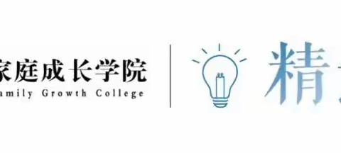 厚品 | 《幸福从心出发》 3月23-24日震撼开启！
