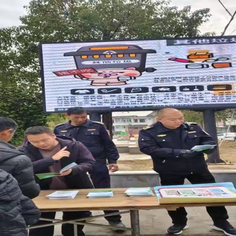 驿前镇垃圾分类活动简报