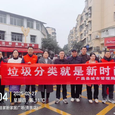 广昌县城管局携手志愿者开展垃圾分类“走街进店”宣传活动