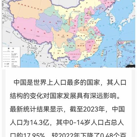 （四二班）杜政都 身边亿以上的大数