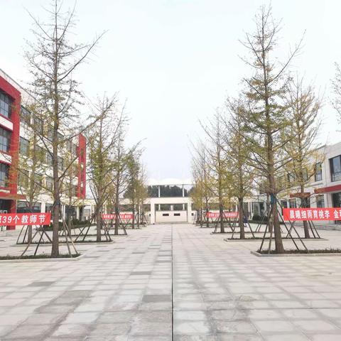 情系教师节，慰问暖师心——市领导慰问滦州市第一实验小学教师