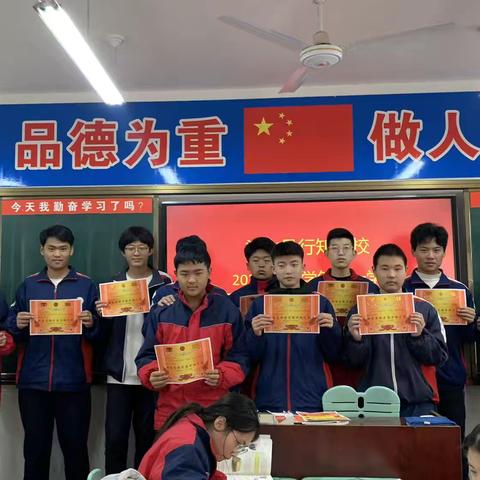 梁山县行知学校初三年级 ﻿‍政史学科 ‍思维导图大赛： ﻿‍以图为桥，串联知识与创新